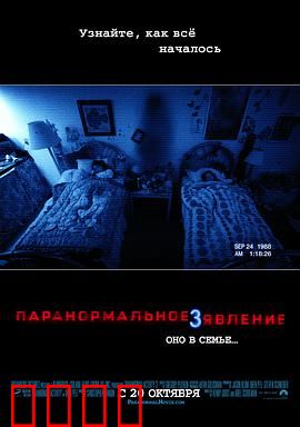 灵动：卧室摄像头下的恐惧