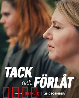 相爱相杀两姐妹：暗夜玫瑰