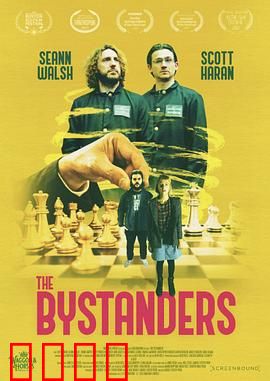 世外者们：边缘乌托邦