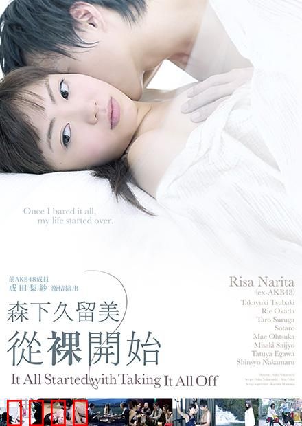 一切从乱步开始：乱步谜案