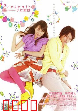 海胆煎饼：荒诞美食人生