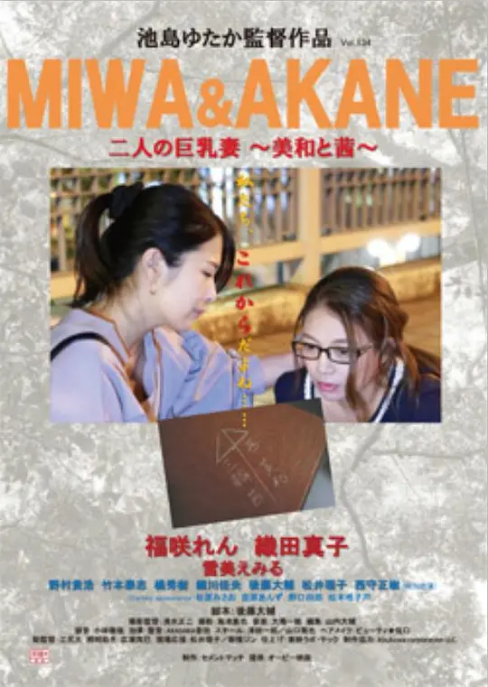 纵欲诊所：欲望牢笼