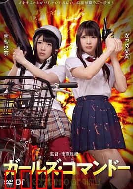 精牌特务：菜鸟特工逆袭记