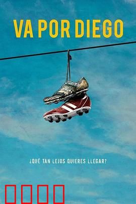 势在必胜：逆袭冠军路