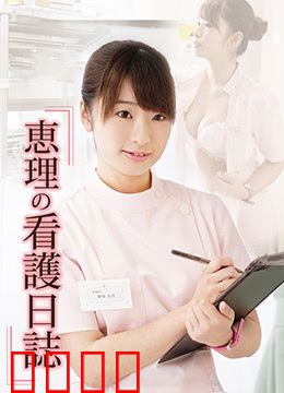 桃色诊疗室：危险的医患关系