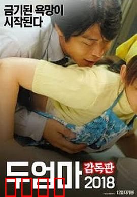 两个母亲：母爱的双倍力量