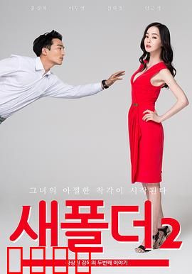 新建文件夹2：文件夹之谜