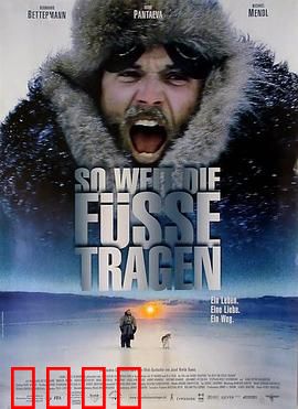 极地重生：绝境求生路