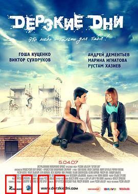 疾速行动：复仇烈焰