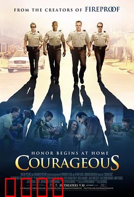 勇气：铁血警魂