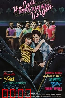 美国最后的处男：青春性喜剧经典