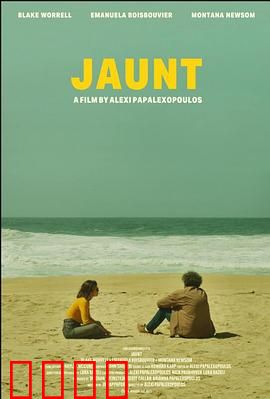 短途旅游：致命迷途