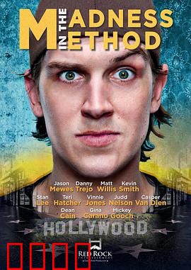 疯狂思想：拯救失控大脑