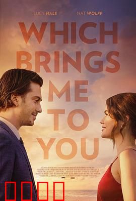 这让我想到了你：思念的回声