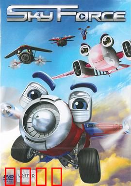 天空战队：太空堡垒反击战