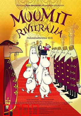 姆明：奇幻山谷冒险