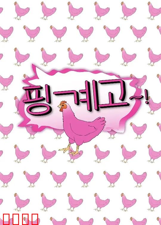 借口Go：逃避的艺术