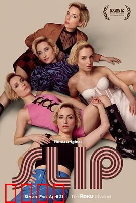 翻转人生：意外的救赎