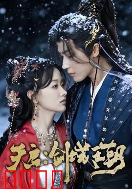 天启：古老变种人复活