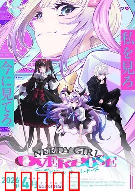 主播女孩重度依赖：虚拟世界的真实深渊