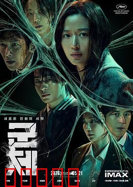 群体：失控的乌合之众