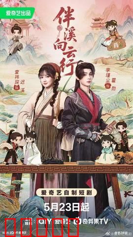 伴溪向云行：溪云之旅